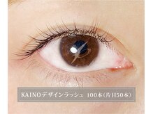 カイノ 福岡志免本店(KAINO)/デザインラッシュ　100本