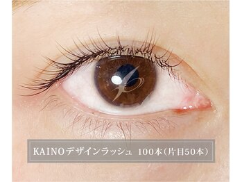 カイノ 福岡志免本店(KAINO)/デザインラッシュ 100本