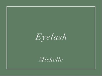 ミシェル(Michelle)/アイラッシュメニュー＊