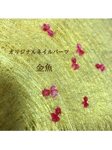 フェアリーヘア ニーナ(Fairy Hair Ni-na)/オリジナルネイルパーツ☆