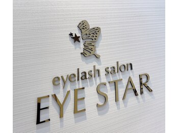 アイスター 大阪難波店(EYESTAR)/ファミリーマートの上３Ｆです♪