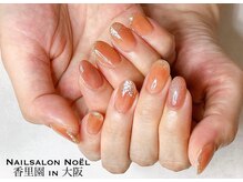 ノエル(Noel)/ニュアンス×ミラーネイル