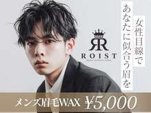 ロイスト 名古屋店(Roist)