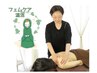 【よもぎ蒸し+上半身オイル所要時間120分】盛り上がる肩こり＆背骨整体