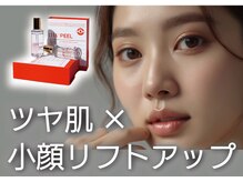 モアフェイス 池袋店(More Face)の雰囲気（小顔矯正とツヤ肌コースを組み合わせて究極美顔！/ララピール）