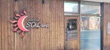 ヘアーデザイン ソルーナ(Hair Design SOL-una)