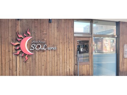 ヘアーデザイン ソルーナ(Hair Design SOL-una)の写真