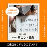 スタイルフリー