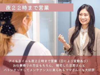 夜22時まで営業♪