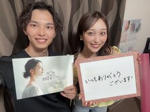 表参道deりらく/脳頭蓋の調整で脳脊髄液ケア♪