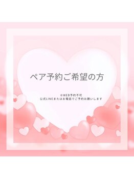 ヘッドミントVIP 銀座店/大切な人と一緒に癒し時間