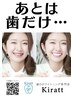 【即効性！◎】初回クリスタルセルフホワイトニング￥12500→￥6980