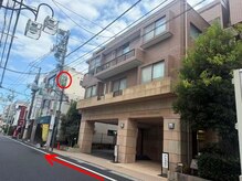 足楽園 尾山台/道案内2[尾山台駅/整体/リンパ]