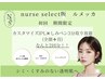 【初回限定　しみ・くすみスペシャル】　なんと２回　超特化！