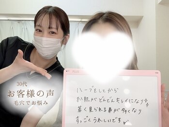 コウル 川西能勢口店(geoul)/嬉しい口コミ