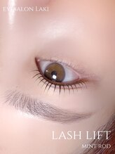 ラキ(Laki)/【ラッシュリフト】