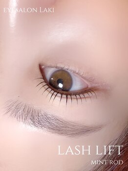 ラキ(Laki)/【ラッシュリフト】