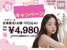 ノノケケ(NONOKEKE)