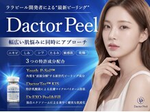リクラ 北千住(Reclat)