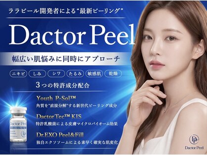 リクラ 北千住(Reclat)の写真