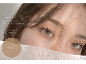 ナチュラルビビ 四条烏丸店(Natural ViVi)/パリジェンヌラッシュリフト