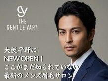 ザ ジェントルヴァリー 平野(THE GENTLE VARY)