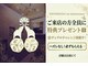 ゾウノハナ 北浜店(ZOUNOHANA)の写真