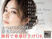 ビービューティースタジオ 茅ヶ崎店(Be_beauty studio)