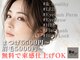 ビービューティースタジオ 茅ヶ崎店(Be_beauty studio)の写真