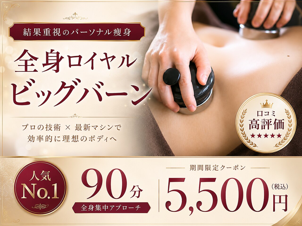 イヴ 豊中教室(EVE)｜ホットペッパービューティー