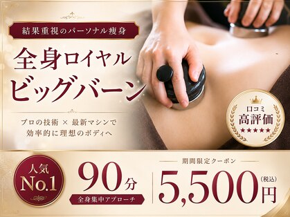 イヴ 豊中教室(EVE)の写真