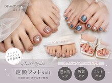 グランドデザイン 岐阜店(GRAND DESIGN)