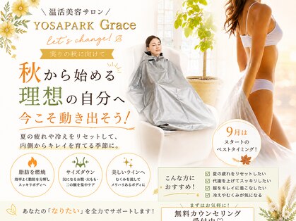 ヨサパーク グレイス 仙台泉中央店(YOSA PARK Grace)の写真