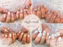 サイ ネイル(sigh nail)