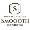 MEN’S BEAUTY SALON SMOOOTH札幌西18丁目店~脱毛・メンズフェイシャル・眉毛WAX~のお店ロゴ