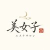 美女子のお店ロゴ