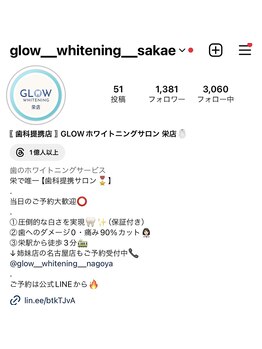 グロウ 名古屋栄店(GLOW)/栄店・Instagramアカウント