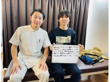 やぎはし整体院 柏駅西口店/お客様の声