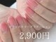 アバネイル 名駅店(AVA NAIL)の写真