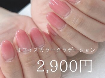 アバネイル 名駅店(AVA NAIL)