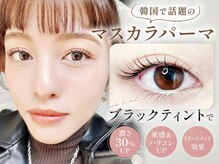 ブラン 梅田茶屋町(Blanc)の雰囲気（話題のマスカラパーマも取り扱いございます♪）