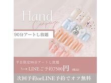 エバー 関内店(EVER)