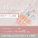 エバー 関内店(EVER)