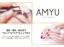 アミュー(AMYU)