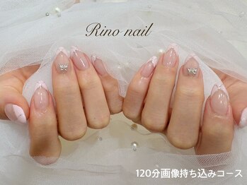 リノ ネイル(Rino nail)/淡色フレンチ 71243
