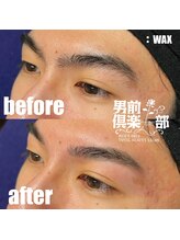 男前倶楽部/眉毛