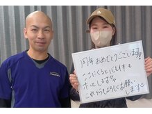 ストレチックス 河内小阪店