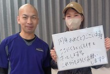 ストレチックス 河内小阪店