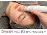 【速攻つるん肌】60分で毛穴洗浄（全顔）¥6,500