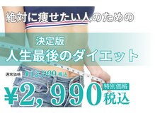 国際基準のリリーフカイロプラクティック